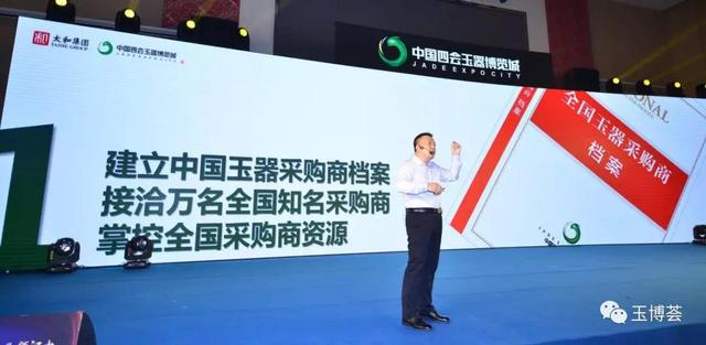【万商峰聚 玉博天成 】四会玉博城项目政策发布晚宴及商业主体封顶仪式成功举行