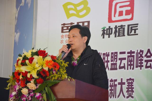 云南近百位農(nóng)民集體宣誓 這是要搞事？