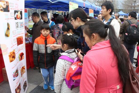 人人參與315 創建國家食品安全城市