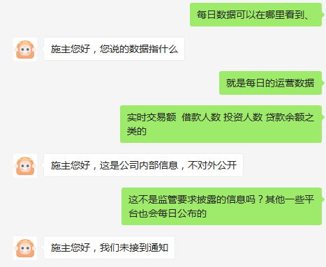 霸屏热播剧的P2P平台或存合规风险