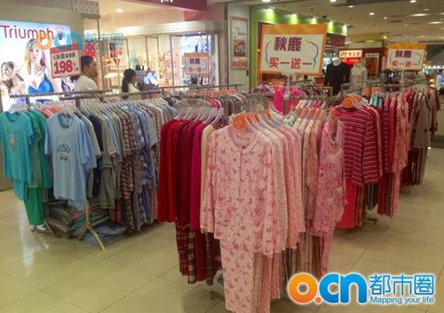 广州广百<em>北京</em>路店秋鹿<em>睡衣</em>促销推介大部分买一