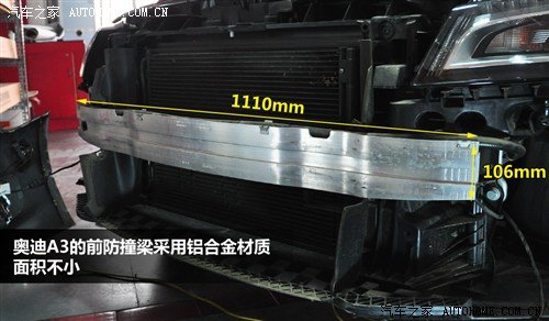 汽車技術新革命？ 奧迪全新A3技術前瞻