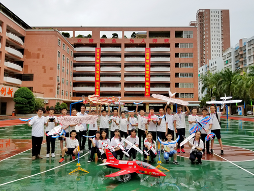 汕头市龙湖实验中学举办航模科普体验活动