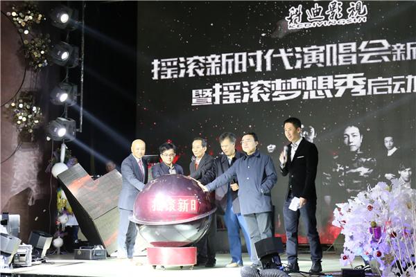  摇滚新时代 深圳启动 全民海选与许巍同台_大