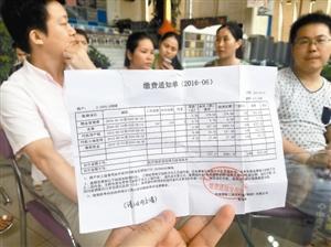 深圳一楼盘以租代售还要“房产税” 上百业主集体维权