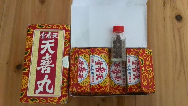 谢贤自爆生仔不靠药只靠吃