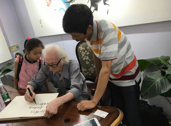 艺术地产名家郑小明 全国前三名画展 | 2016春