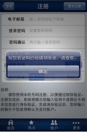 号码大全2017_号邦定码验证码_号码找人