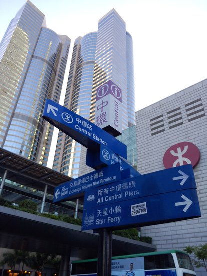 香港中环有什么好玩?购物饮食最详攻略