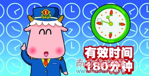 九寸加一寸等于一尺猜成语_看图猜成语(3)