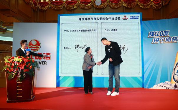 易建联签约代言珠江啤酒 携手拼个痛快