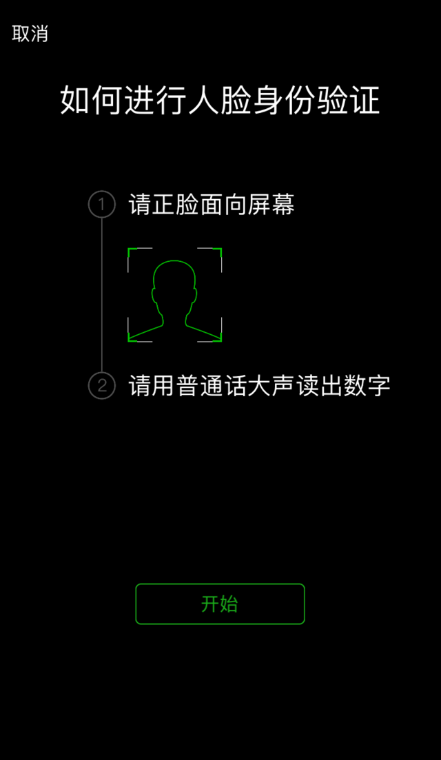 证人无法到庭?小程序远程作证!--越秀法院在全