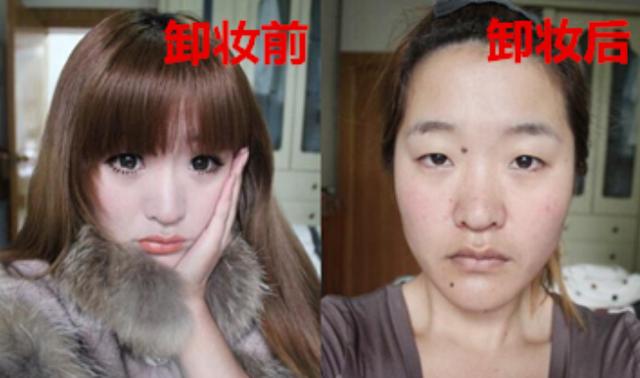 <em>美女卸妆后</em>.这个没诚信的世界!_大粤网_腾讯网