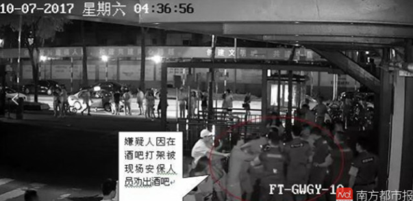 深圳一市民“舉報”有人吸毒 被警方拘留2天