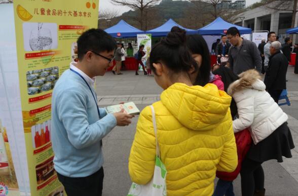 人人參與315 創建國家食品安全城市
