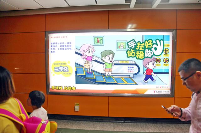 地铁为广州提速的20年