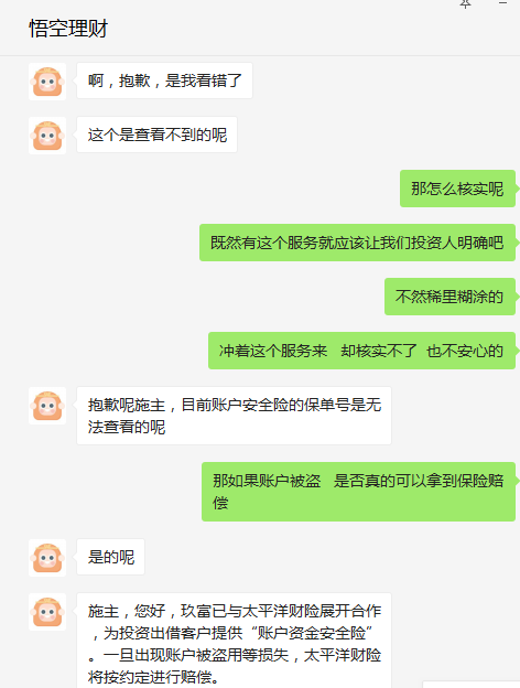 霸屏热播剧的P2P平台或存合规风险