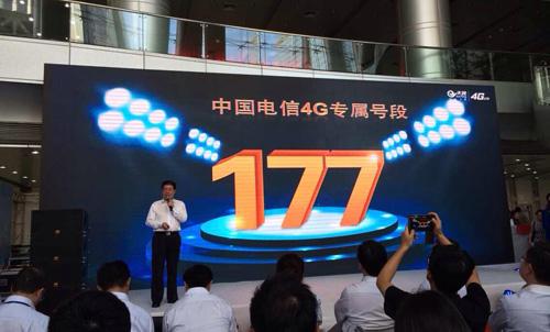 电信4G深圳首发 最低59元 机型较少