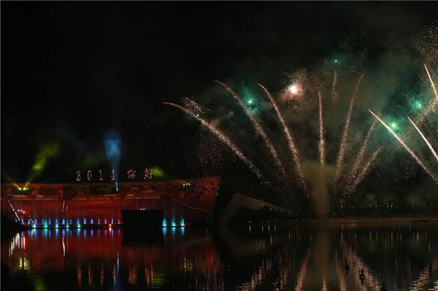 欢乐海岸倾情打造201314深圳跨年传奇