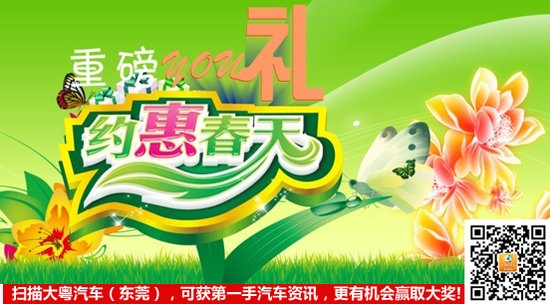 佳乐将会成为mpv车型的新标杆. 第三代佳乐是一款注重家高清图片