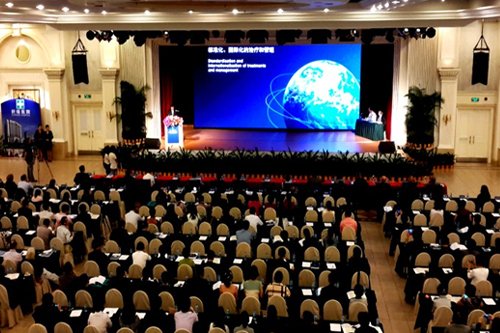 国际热疗学术大会首次在中国举办