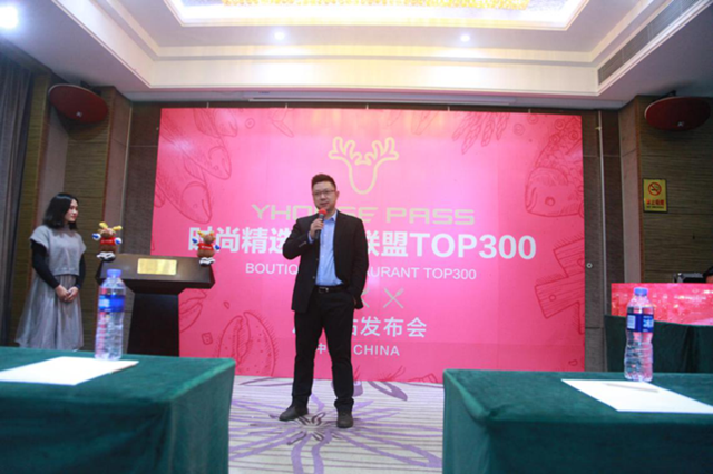  羊城美食荟萃 YHOUSE广州站中国时尚精选餐厅TOP 300评选隆重出炉