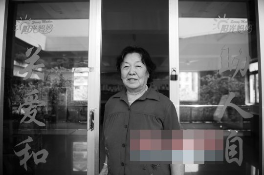 吕子乔高收入的人_20 中高收入家庭(3)