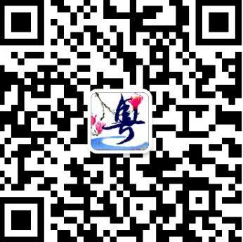 打破“铁饭碗”，广州推行事业单位聘用制！十大变化关系无数人前途！