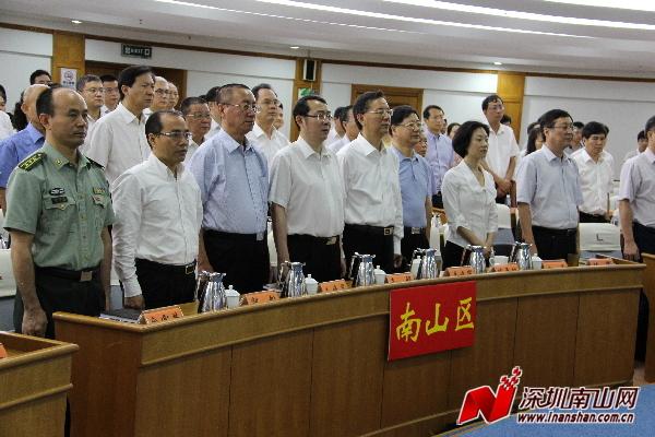南山区领导收看广东省庆祝中国共产党成立95
