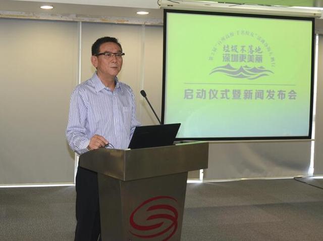 第二届“百所高校 千名校友 ”清滩净海大鹏行公益活动启动