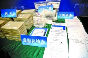 跨境诈骗团电话骗走棺材本 老人家愤而自杀