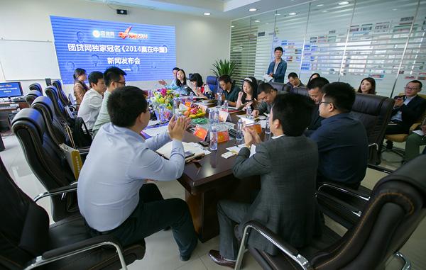 团贷网独家冠名本年度赢在中国 峰会在即