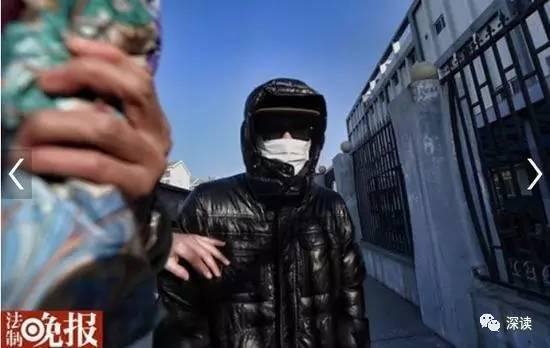 高管深圳航班上性骚扰女主播后出拘留所 首度