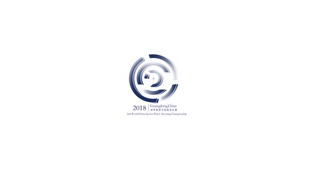2018世界警察手枪射击比赛赛徽征集作品——刘颖诗