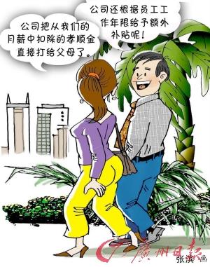 点击图片查看详情 四个女儿小丽小娟_小丽父母月收入3500