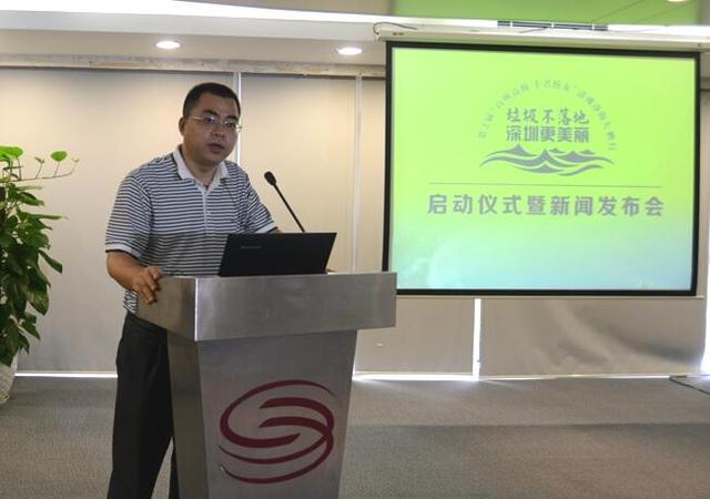 第二届“百所高校 千名校友 ”清滩净海大鹏行公益活动启动