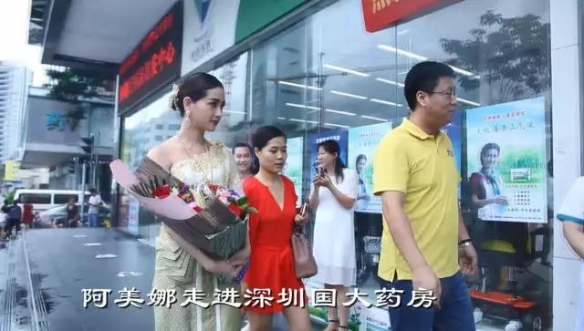 情系高温岗位,太极藿香亚洲推广大使阿美娜走