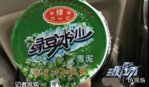 綠豆沙變綠豆“殺”？東莞“三無”綠豆沙混入廣東市場