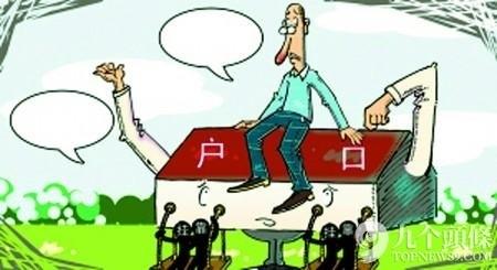北上广深:目前在中国哪里的户口最抢手?