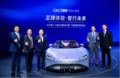 科技传祺释放发展新动能  广汽传祺重磅出击2020北京国际车展
