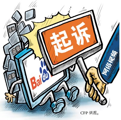 喂奶姐 优酷 - 百度_优酷和百度_优酷 百度风云榜