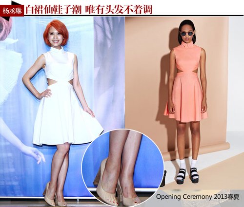 李莫愁女疯子细心打扮也有惊艳时