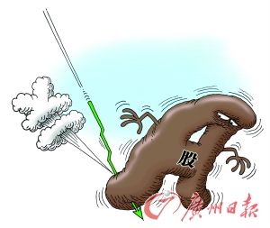 A股6年市值蒸发近8万亿元 全球排名再次垫底