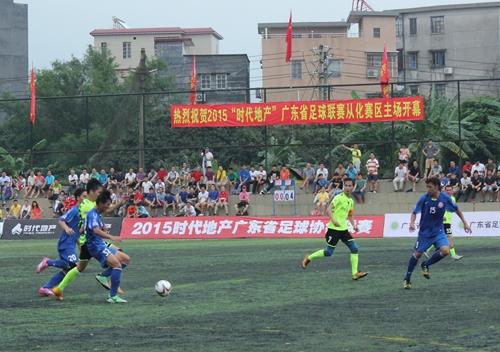 广东足球联赛第3轮 南粤名将吴坪枫仍未登场