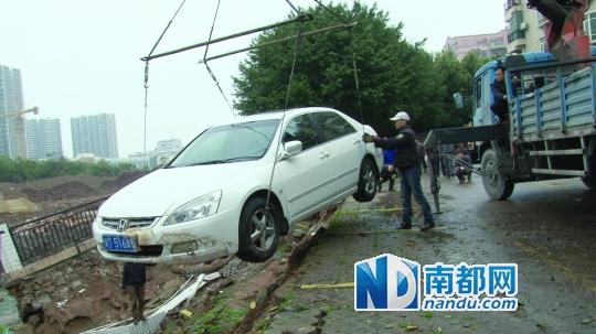 中山清早小区地陷如地震 “吞”下8辆车