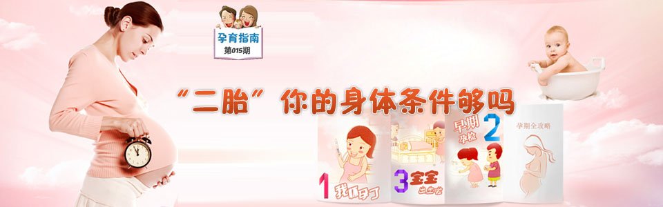 30岁男人_30岁的男人收入(3)