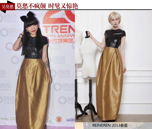 李莫愁女疯子细心打扮也有惊艳时