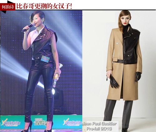 李莫愁女疯子细心打扮也有惊艳时