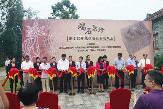 皇朝家私谢锦鹏:将饶宗颐的精神贯彻到企业文