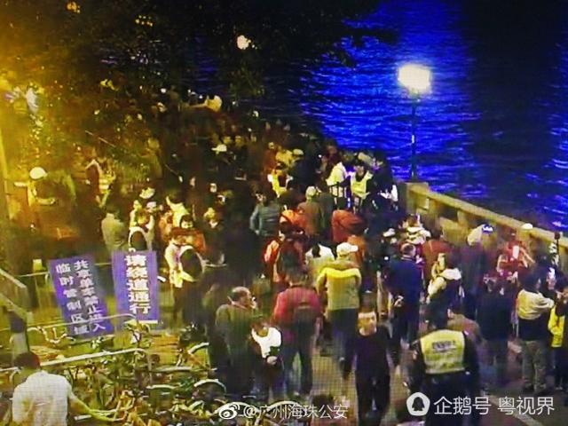 夜里珠江邊人流過于密集 警方發(fā)出呼吁